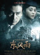 男女上下网站视频