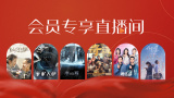 国产精品视频导航